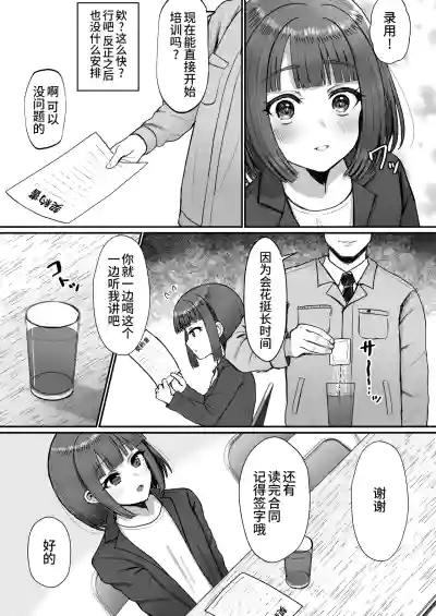 第4頁 封面 - HaSM.cc