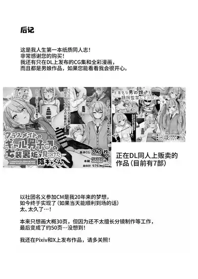第52頁 封面 - HaSM.cc