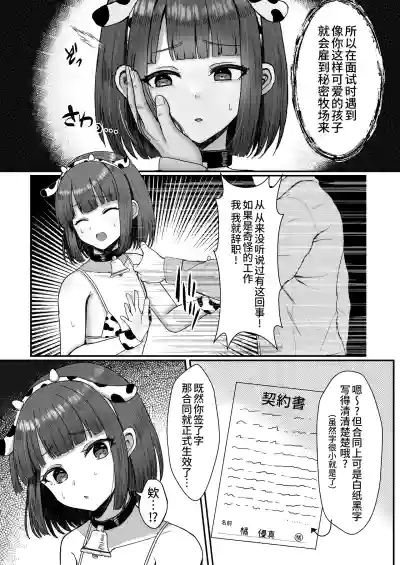 第8頁 封面 - HaSM.cc