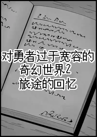 第108頁 封面 - HaSM.cc