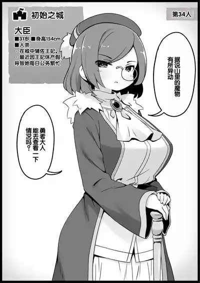 第144頁 封面 - HaSM.cc