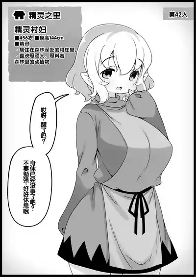 第164頁 封面 - HaSM.cc
