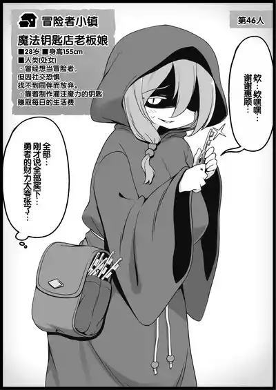 第196頁 封面 - HaSM.cc