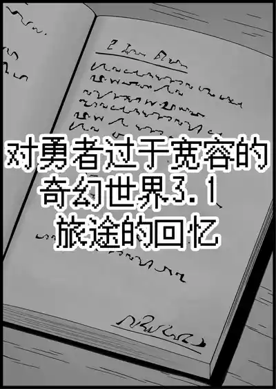 第208頁 封面 - HaSM.cc