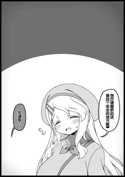 第236頁 封面 - HaSM.cc