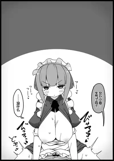 第256頁 封面 - HaSM.cc