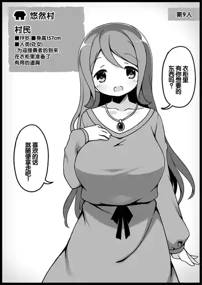 第28頁 封面 - HaSM.cc