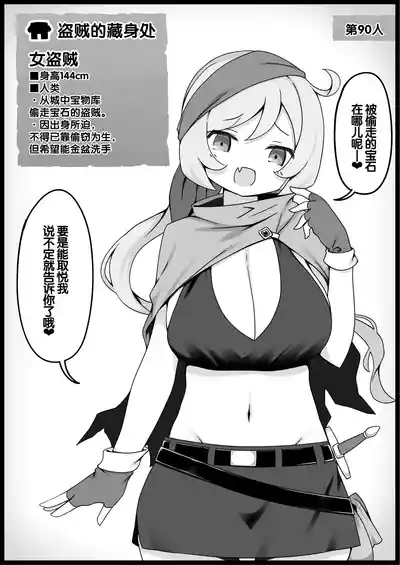 第388頁 封面 - HaSM.cc