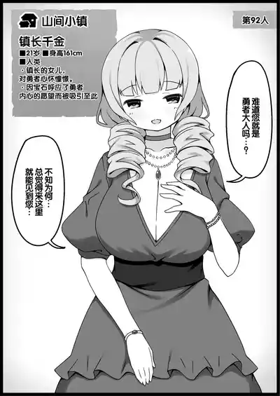 第392頁 封面 - HaSM.cc