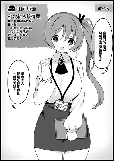 第396頁 封面 - HaSM.cc