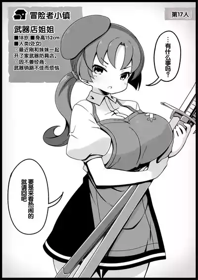 第72頁 封面 - HaSM.cc