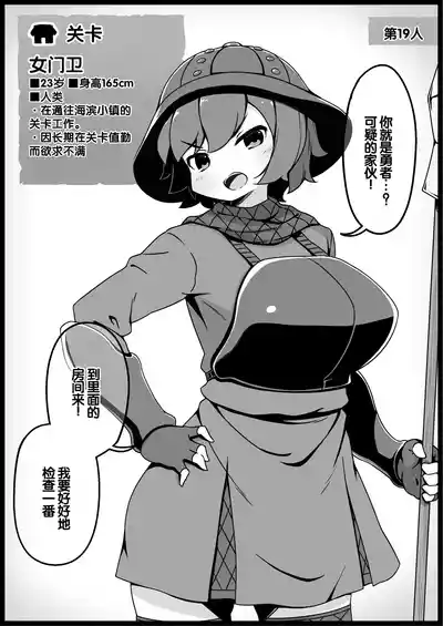 第76頁 封面 - HaSM.cc