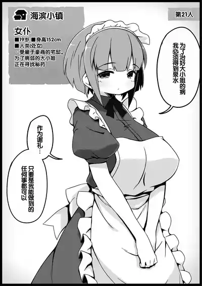 第80頁 封面 - HaSM.cc