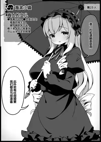 第88頁 封面 - HaSM.cc