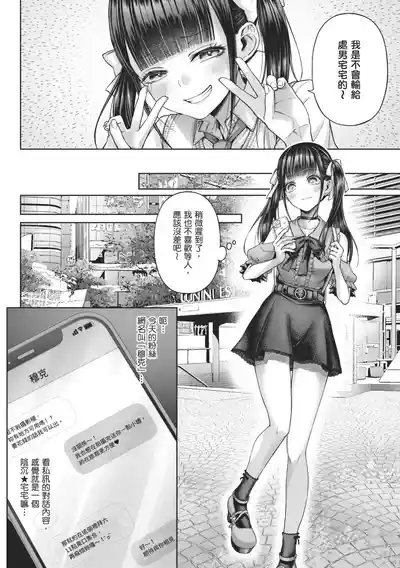第112頁 封面 - HaSM.cc