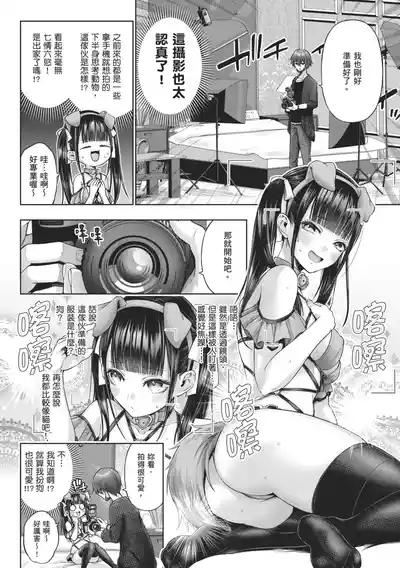 第116頁 封面 - HaSM.cc