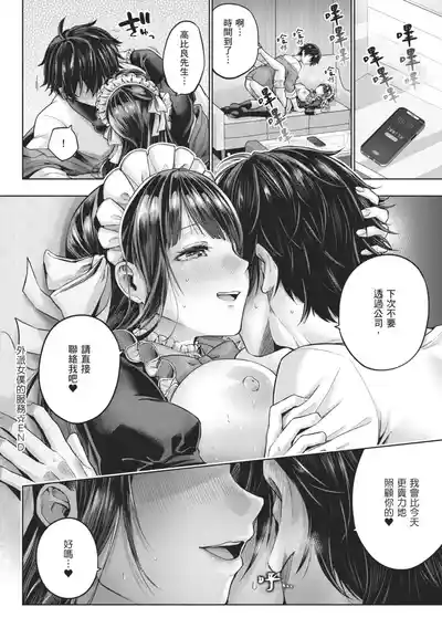 第212頁 封面 - HaSM.cc