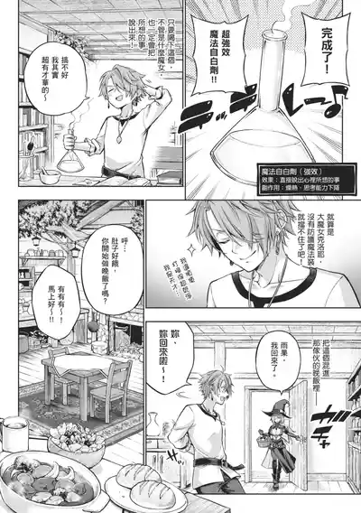 第216頁 封面 - HaSM.cc