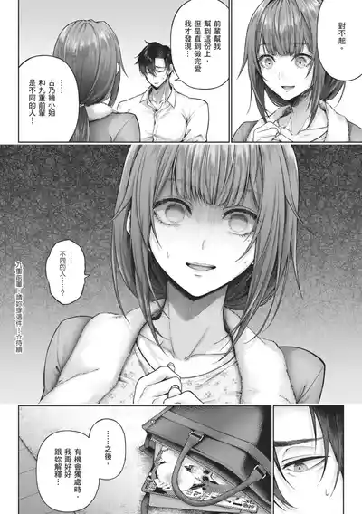 第40頁 封面 - HaSM.cc