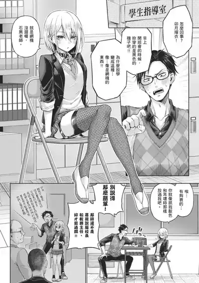 第80頁 封面 - HaSM.cc