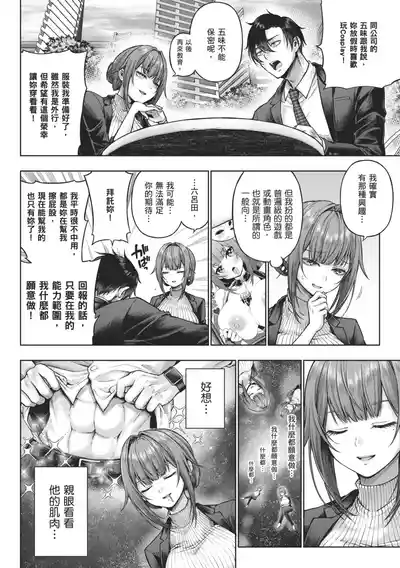 第8頁 封面 - HaSM.cc