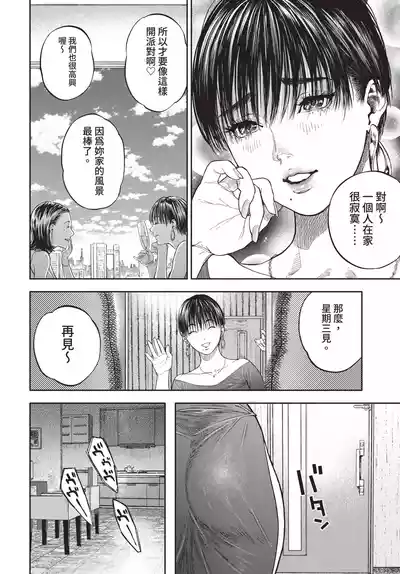 第108頁 封面 - HaSM.cc