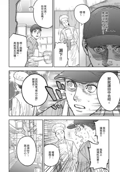 第128頁 封面 - HaSM.cc