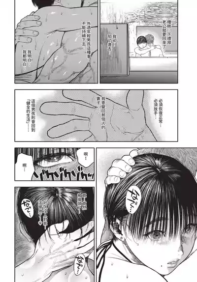 第156頁 封面 - HaSM.cc