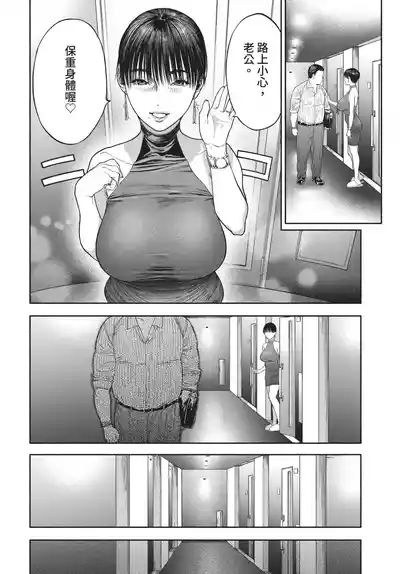第164頁 封面 - HaSM.cc