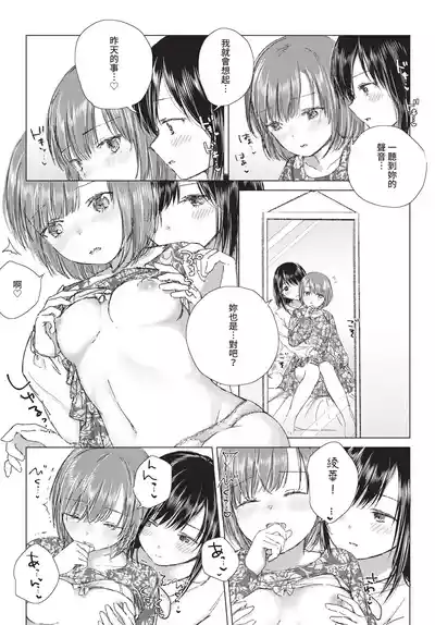 第172頁 封面 - HaSM.cc