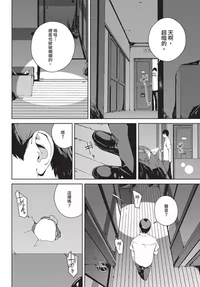 第180頁 封面 - HaSM.cc