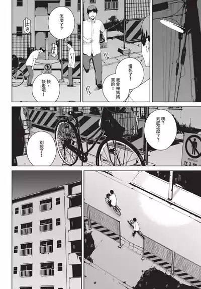 第184頁 封面 - HaSM.cc