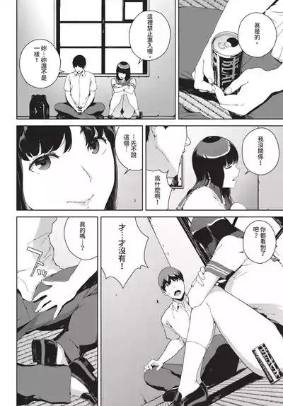 第188頁 封面 - HaSM.cc