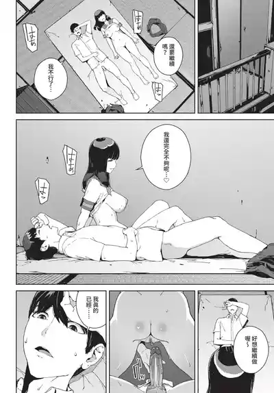 第196頁 封面 - HaSM.cc