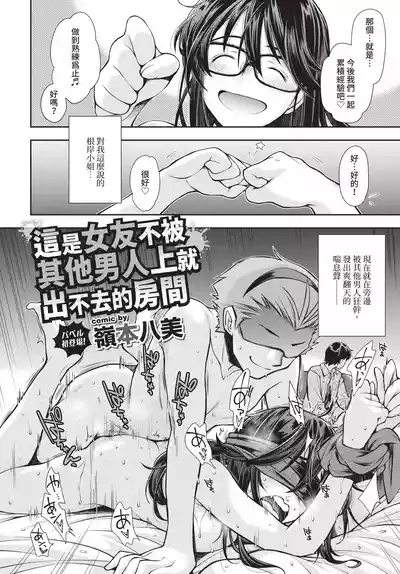 第220頁 封面 - HaSM.cc