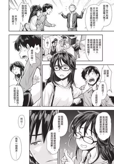 第224頁 封面 - HaSM.cc