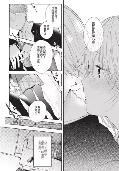 第24頁 封面 - HaSM.cc
