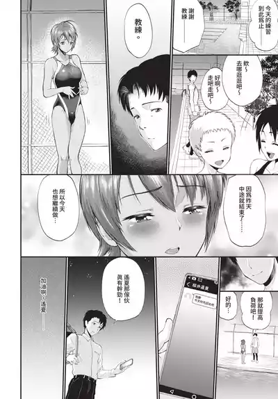第252頁 封面 - HaSM.cc