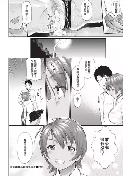 第264頁 封面 - HaSM.cc