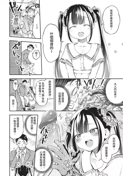 第268頁 封面 - HaSM.cc