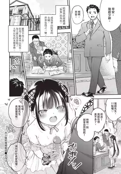 第284頁 封面 - HaSM.cc