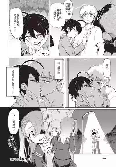 第304頁 封面 - HaSM.cc