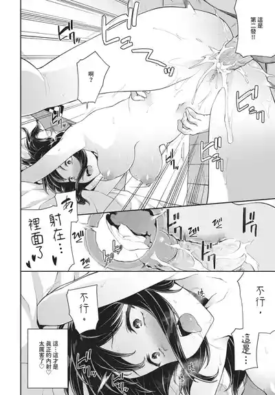第316頁 封面 - HaSM.cc