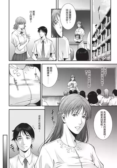 第328頁 封面 - HaSM.cc