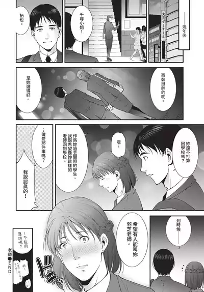 第348頁 封面 - HaSM.cc