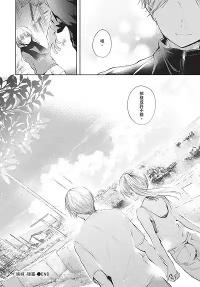 第44頁 封面 - HaSM.cc