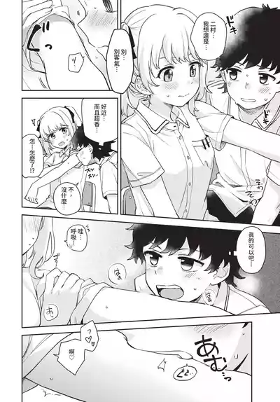 第68頁 封面 - HaSM.cc