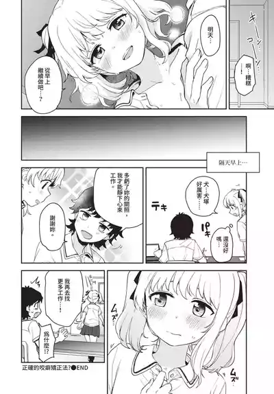 第84頁 封面 - HaSM.cc
