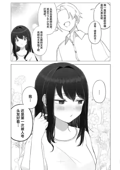 第12页 封面 - HaSM.cc