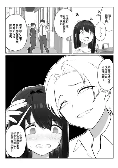 第16页 封面 - HaSM.cc